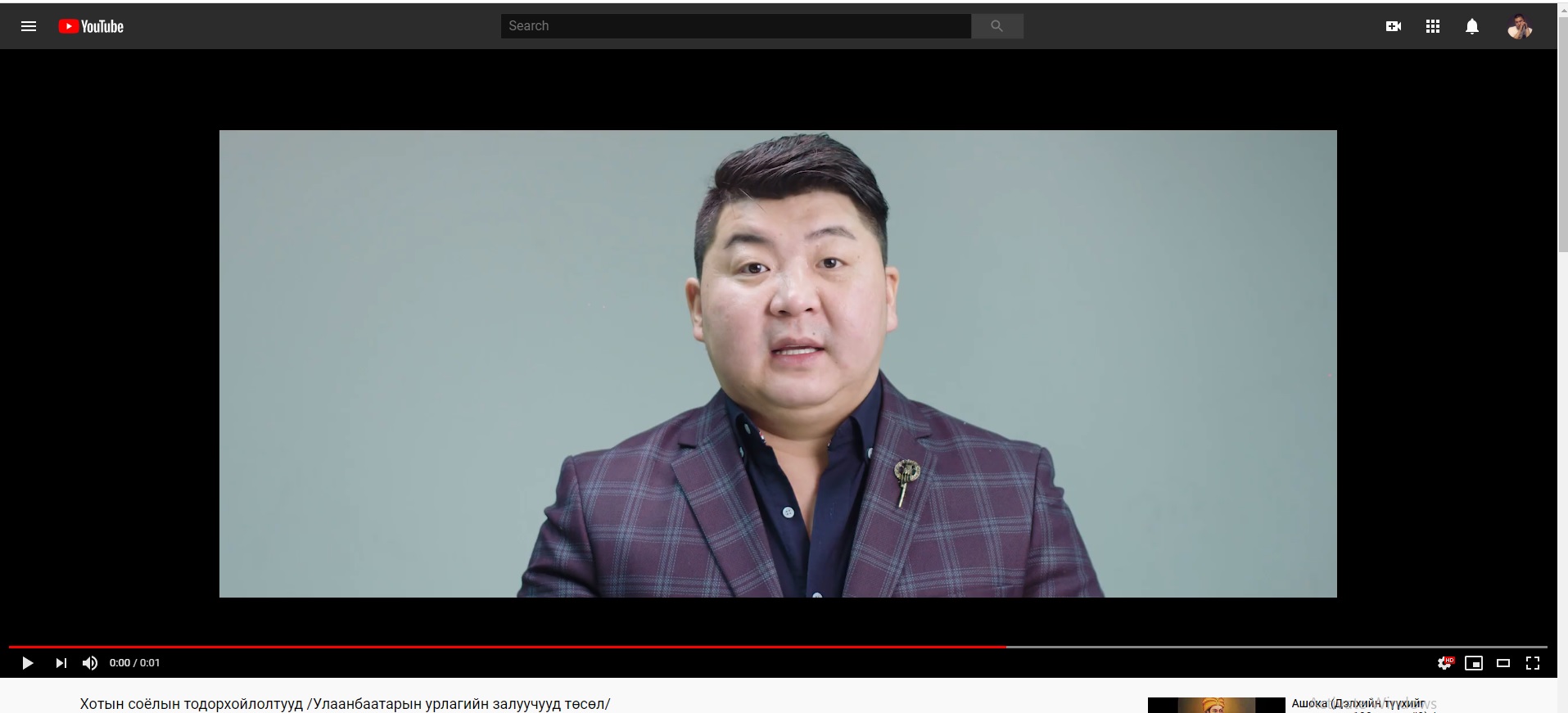 Олны танил уран бүтээлчид “Хотын соёл”-ын тодорхойлолтуудыг танилцууллаа